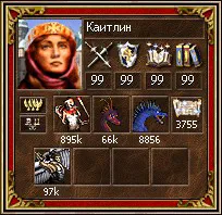 Каитлин 1.jpg
