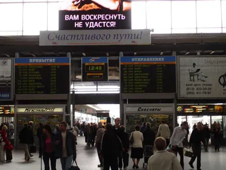 vokzal_sc_1_1_.webp