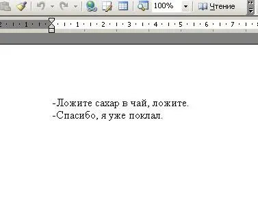 Безымянный.webp