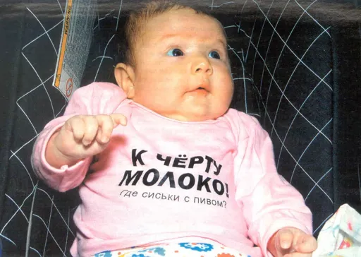 Малыш.webp