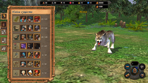 Wolf.png