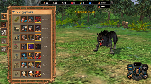 Worg.png