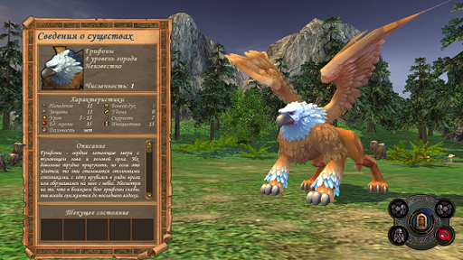Griffin.png