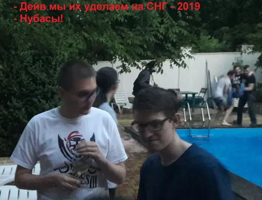 2019 Дейв Хелен.webp