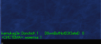 Donchik монетка.webp