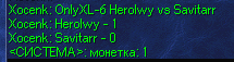 Herolwy vs Savitarr coin.webp