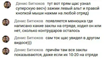 Полезное сочетание клавиш 1.webp