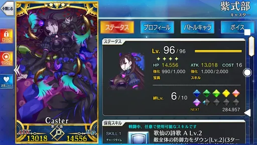 Murasaki.webp