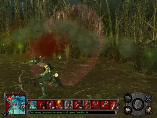 ScrnShot_131007_135351 copy.webp