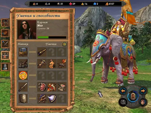 Heroes of Might and Magic V — Tribes of the East 15.11.2019 .webp