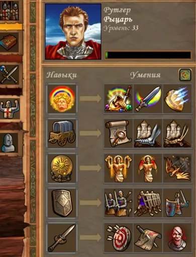 Heroes of Might and Magic V Screenshot 2019.11.23 - 13.51.12.webp