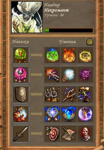Heroes of Might and Magic V Screenshot 2019.12.09 - 02.09.18.webp