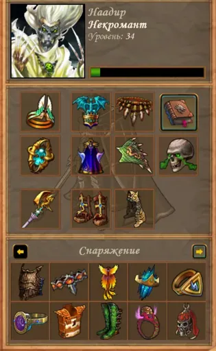 Heroes of Might and Magic V Screenshot 2019.12.09 - 02.08.35.webp