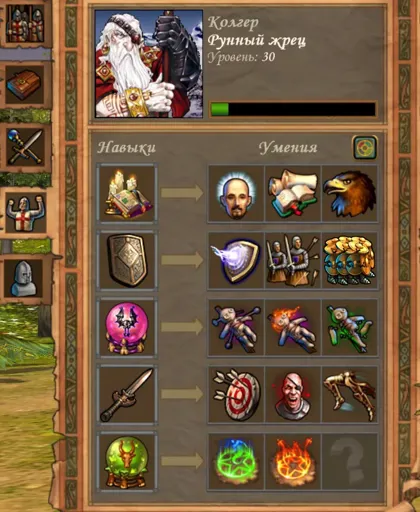 Heroes of Might and Magic V Screenshot 2020.01.10 - 03.52.04.webp
