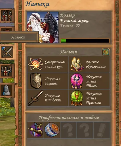 Heroes of Might and Magic V Screenshot 2020.01.10 - 03.52.16.webp