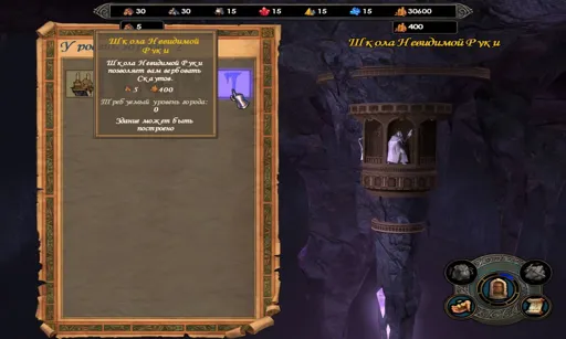H5_Game 2007-05-29 17-20-12-79.webp