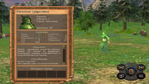 S1_Dryad.jpg