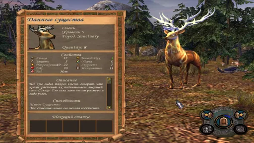 S1_Deer.jpg