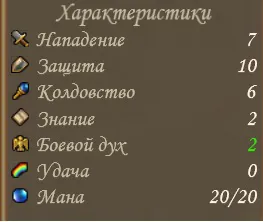 Характеристики.jpg