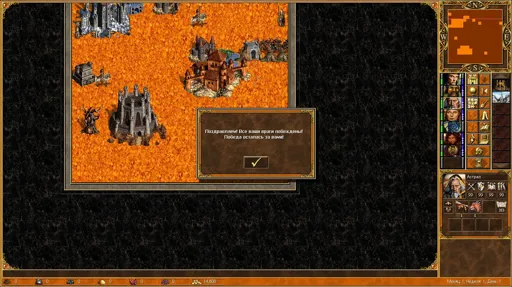 burning_lands.webp