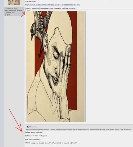 spoiler.webp