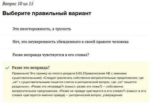 Hmmm2.webp