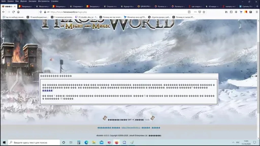 смена ника.webp