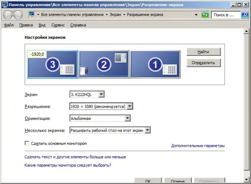 Мониторы.jpg