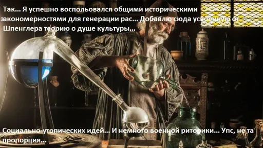 alchemy.webp