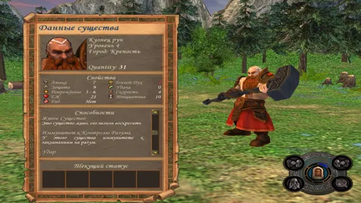 S1_Blacksmith.jpg