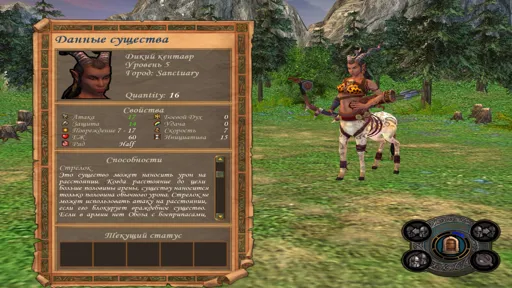 S1_Centaur2.jpg