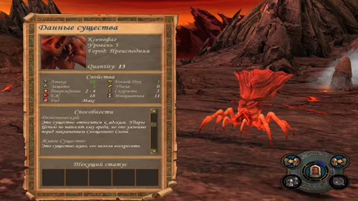 S1_Xenophage.jpg