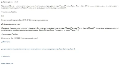 ubisoft_Irina_Kassina_11122012.JPG