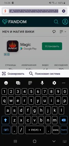 Screenshot_20210507-162619_Firefox.webp
