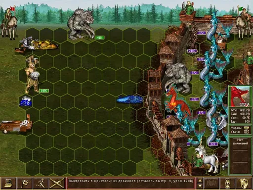 Dragons.webp
