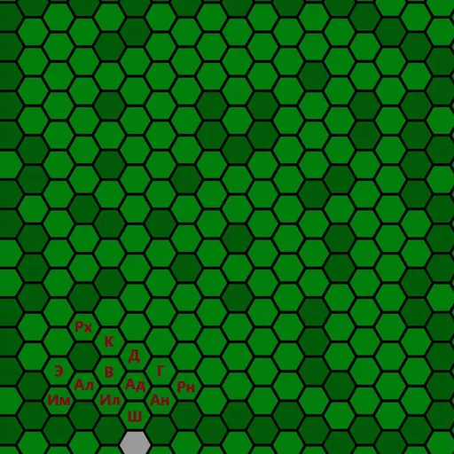 расстановка.webp