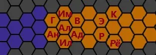 Озорная расстановка.webp