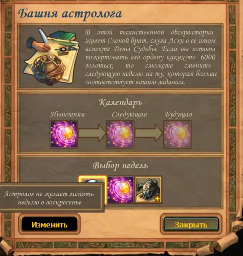 Heroes of Might and Magic V Screenshot 2021.07.10 - 11.24.19.webp