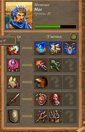 Heroes of Might and Magic V Screenshot 2021.07.11 - 13.06.07.webp