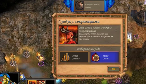 Heroes of Might and Magic V Screenshot 2021.08.24 - 18.42.57.webp