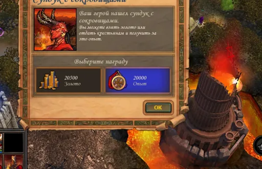 Heroes of Might and Magic V Screenshot 2021.08.24 - 20.38.59.webp