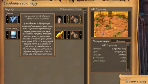 Heroes of Might and Magic V Screenshot 2021.08.26 - 11.37.39.webp