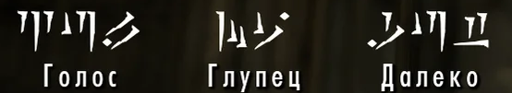 ребус.webp