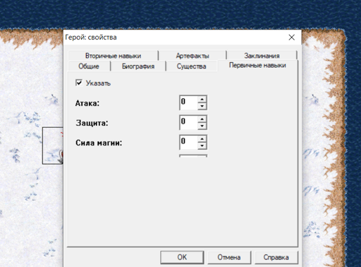 Снимок экрана (398).webp