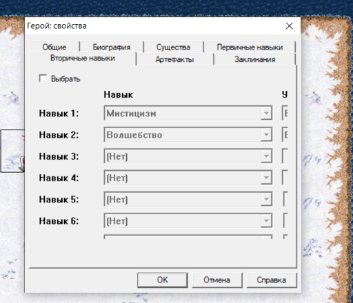 Снимок экрана (400).webp