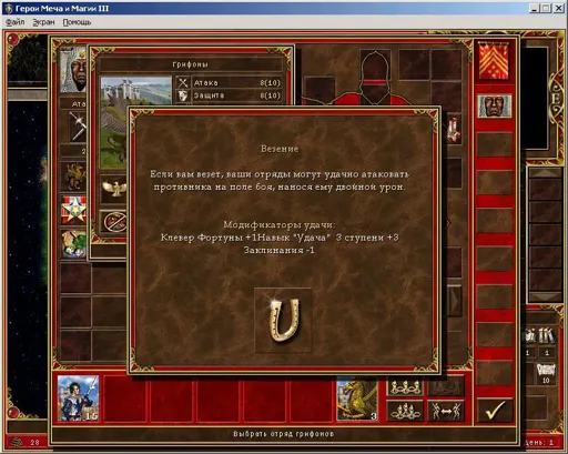 Luck.webp
