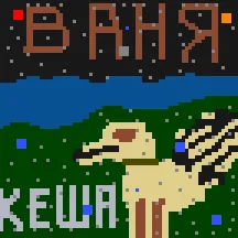 Patches, objects, monsters, and files for H3WoG.