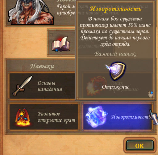 Безымянный.png