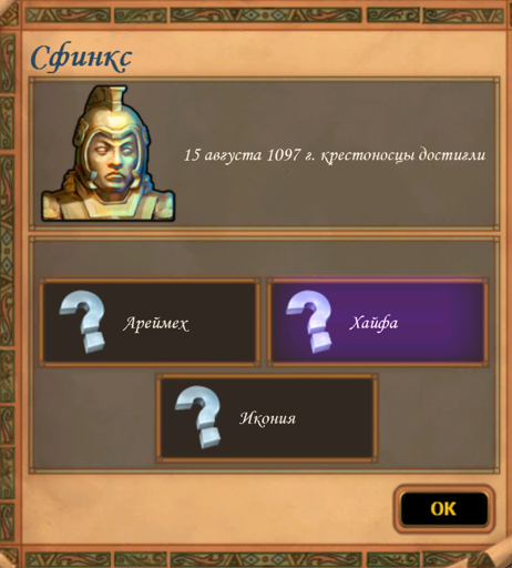 Снимок экрана (441).webp