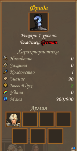 Снимок экрана (445).webp